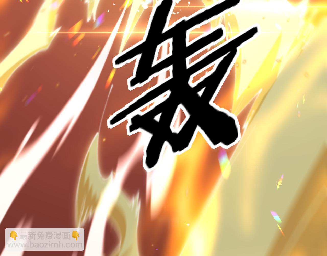 第96话 陷阱？通路？(1/3)-第97话