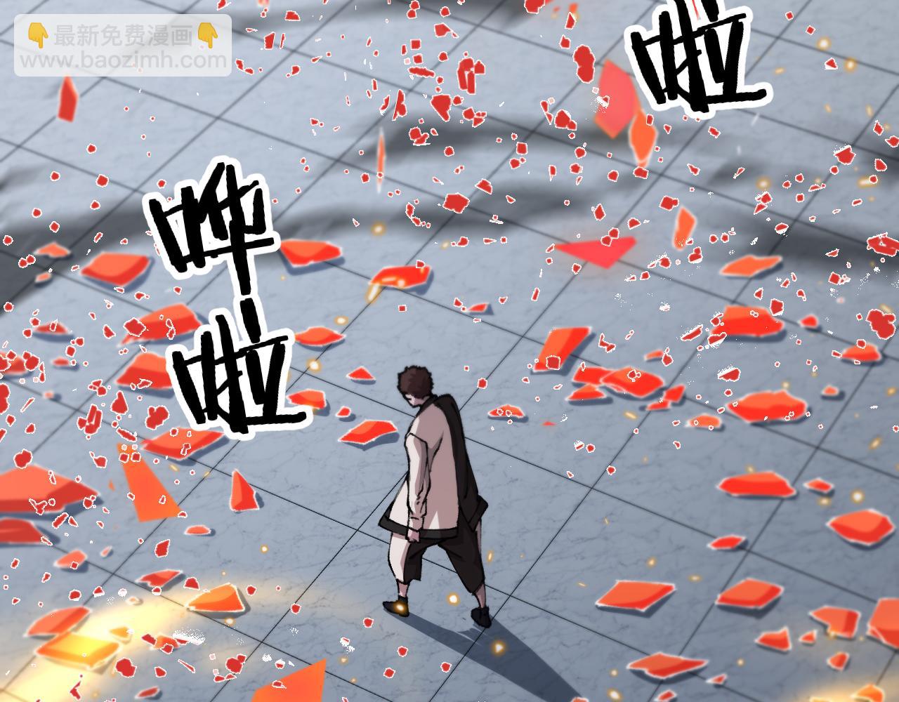 第96话 陷阱？通路？(1/3)-第97话