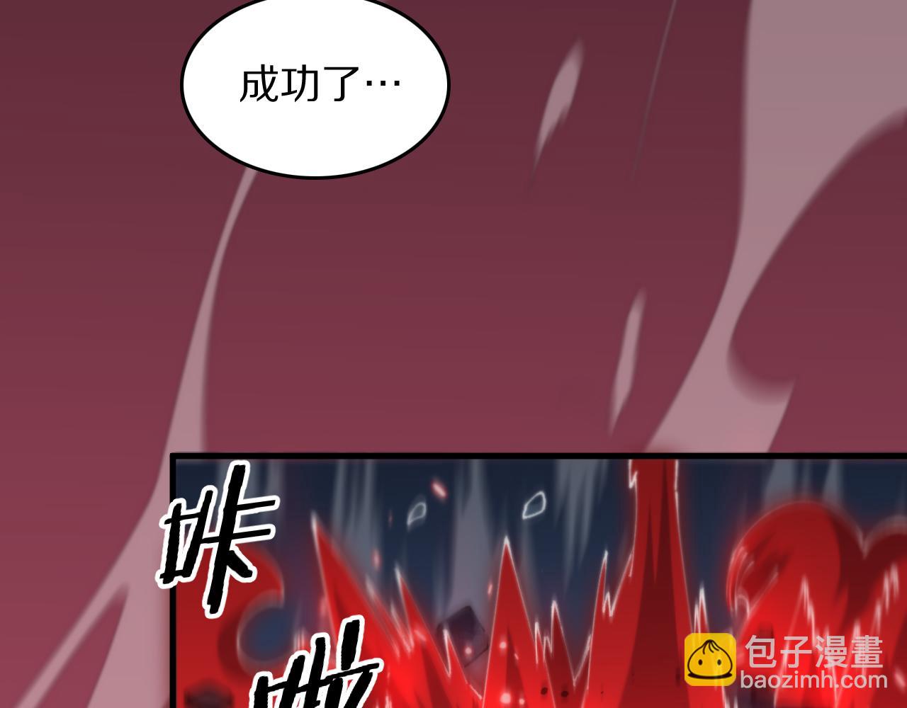 第98话 巫王的遗体(1/4)-第99话