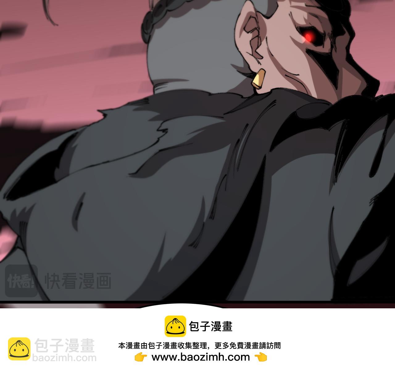 第98话 巫王的遗体(1/4)-第99话