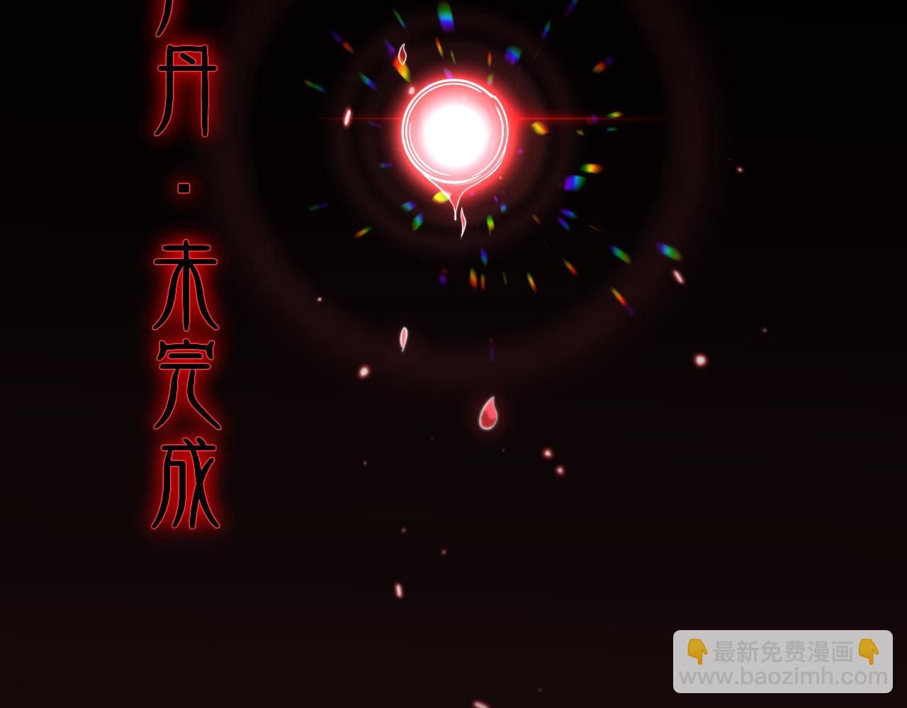 第98话 巫王的遗体(1/4)-第99话