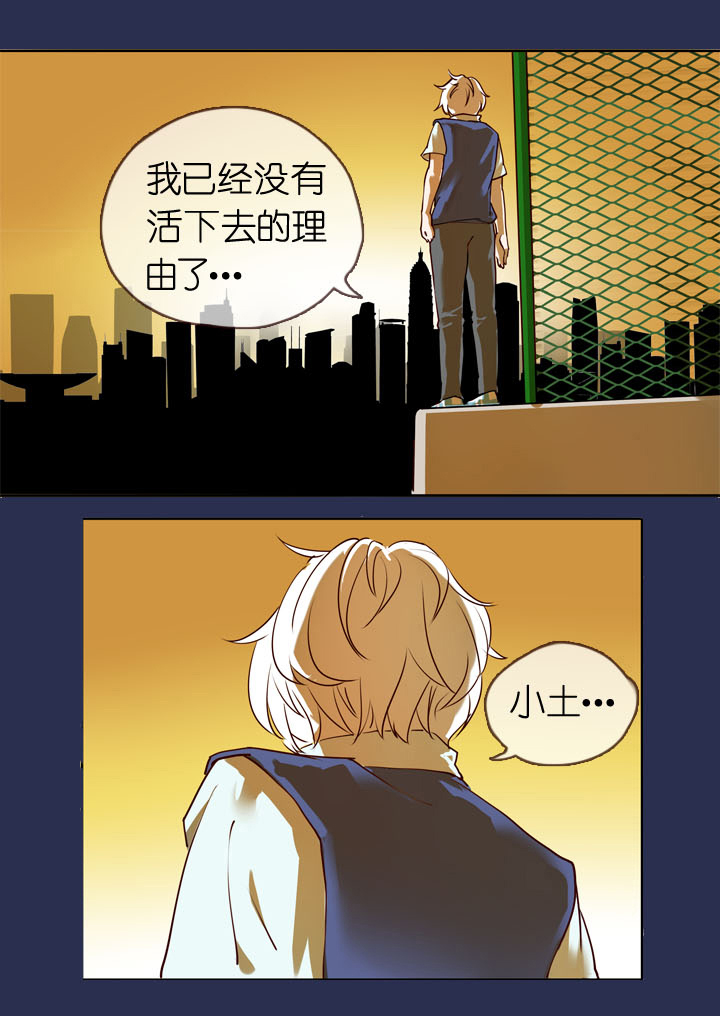 第1话-第1话