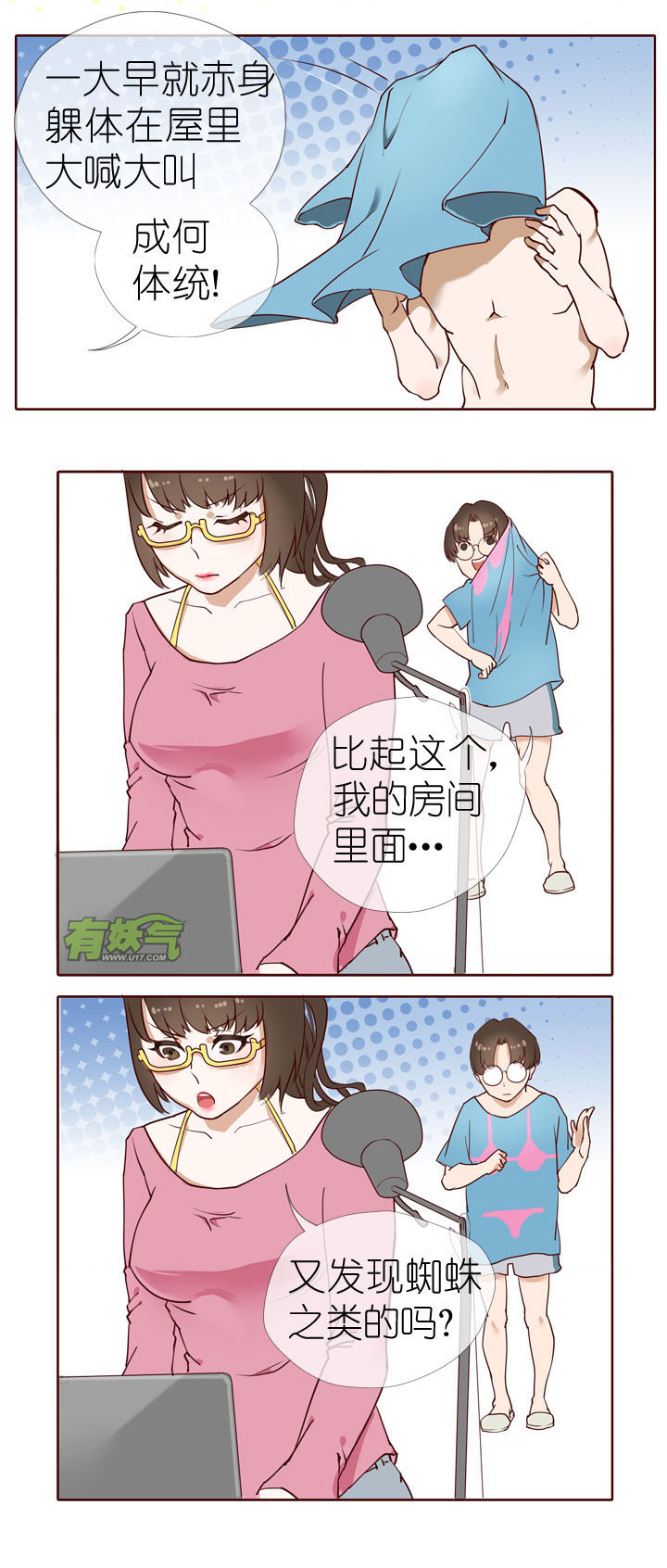 第1话-第1话
