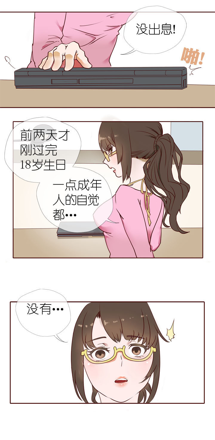 第1话-第1话