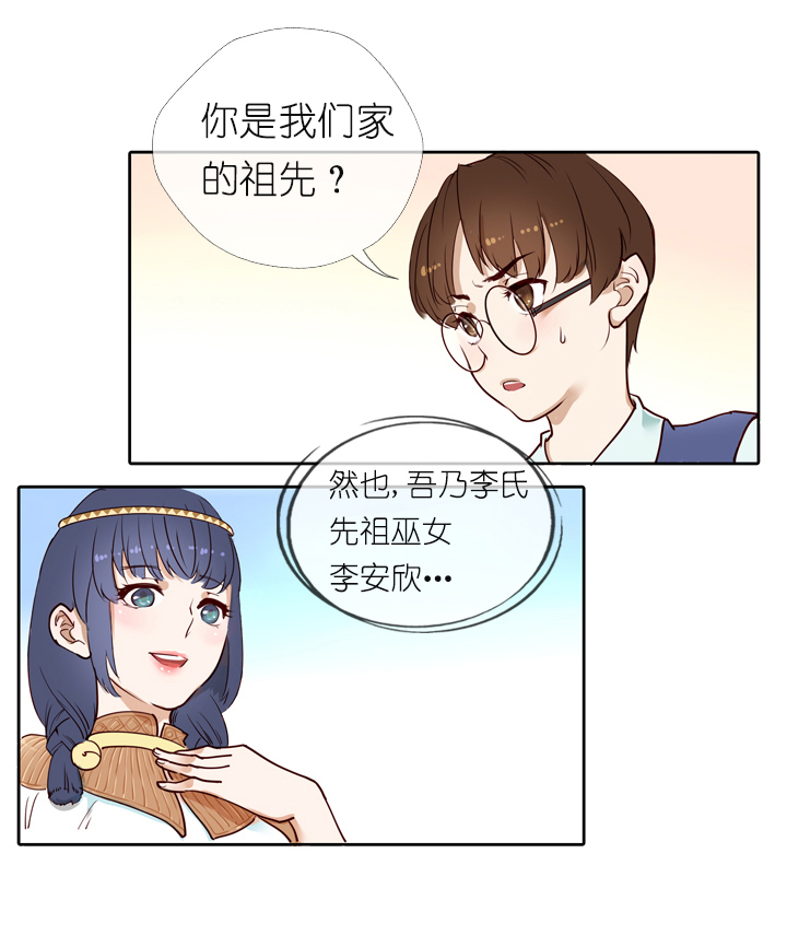 第1话-第1话