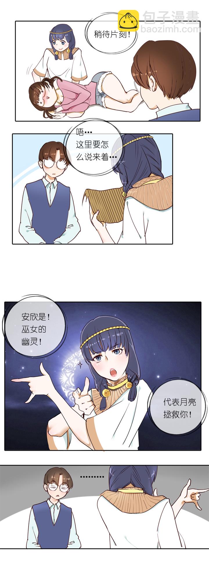 第1话-第1话