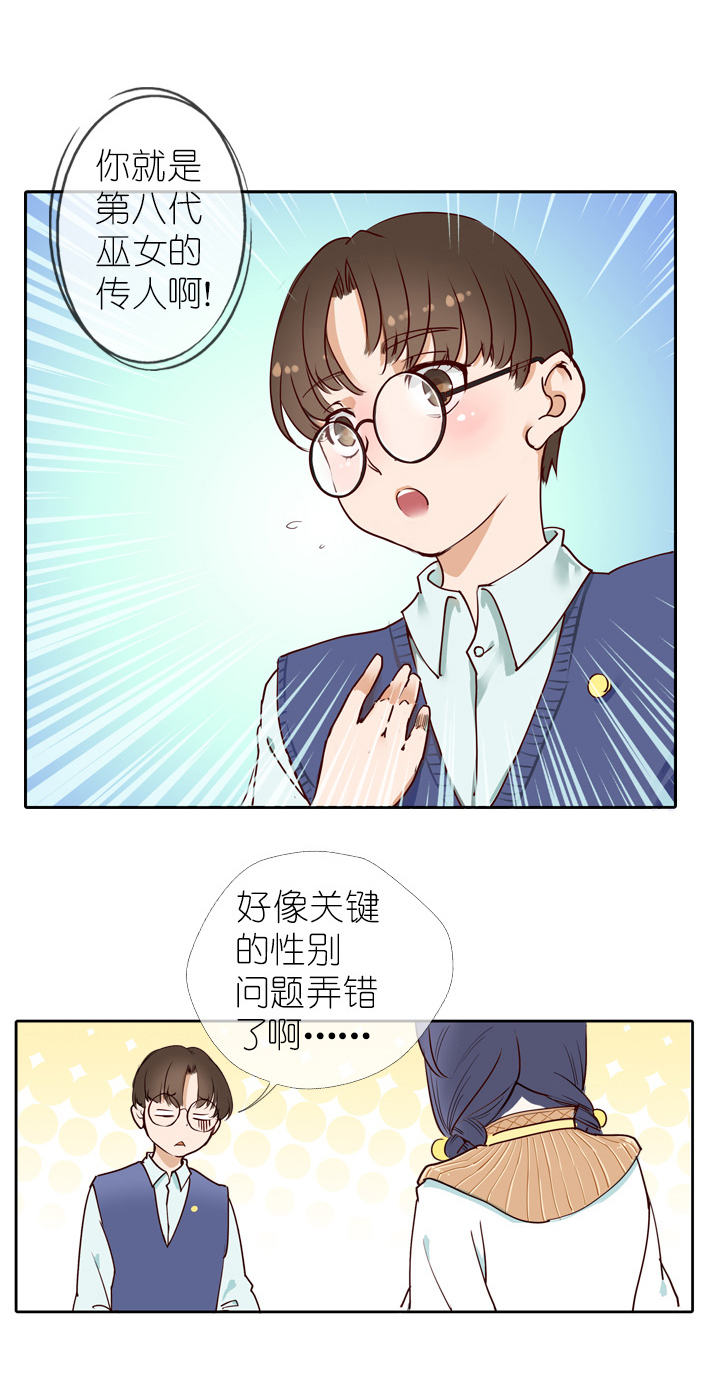 第1话-第1话