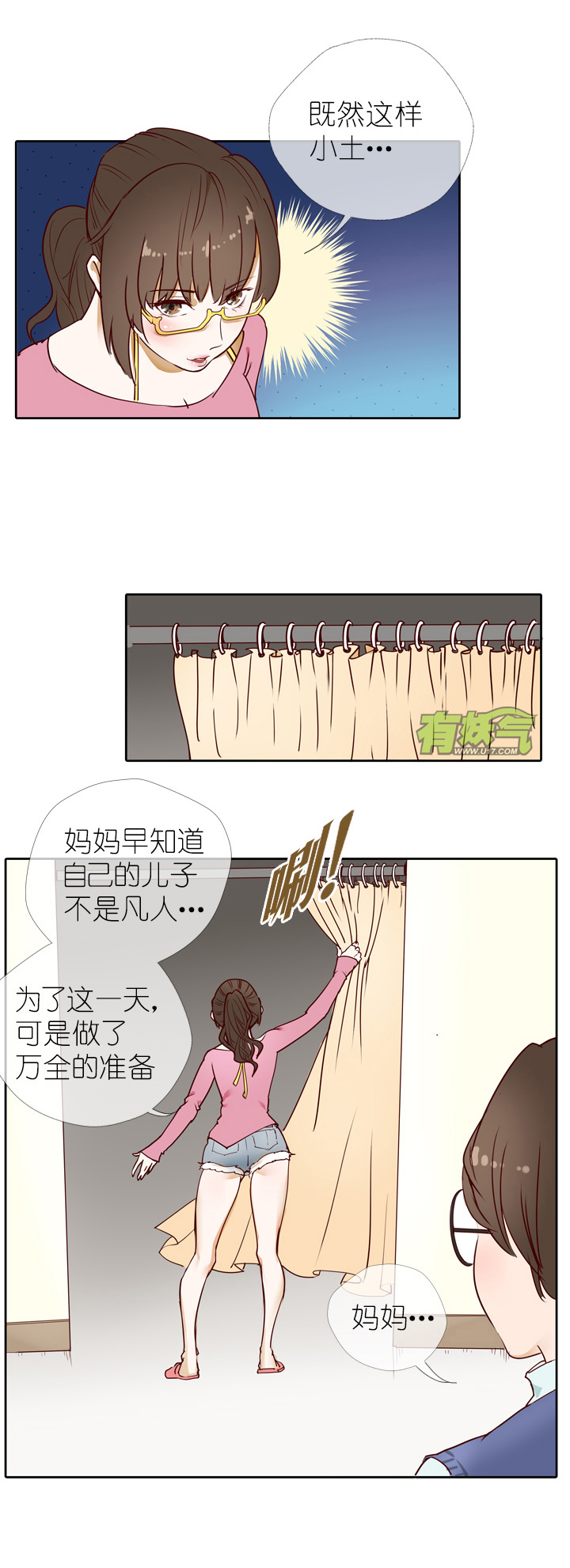 第1话-第1话