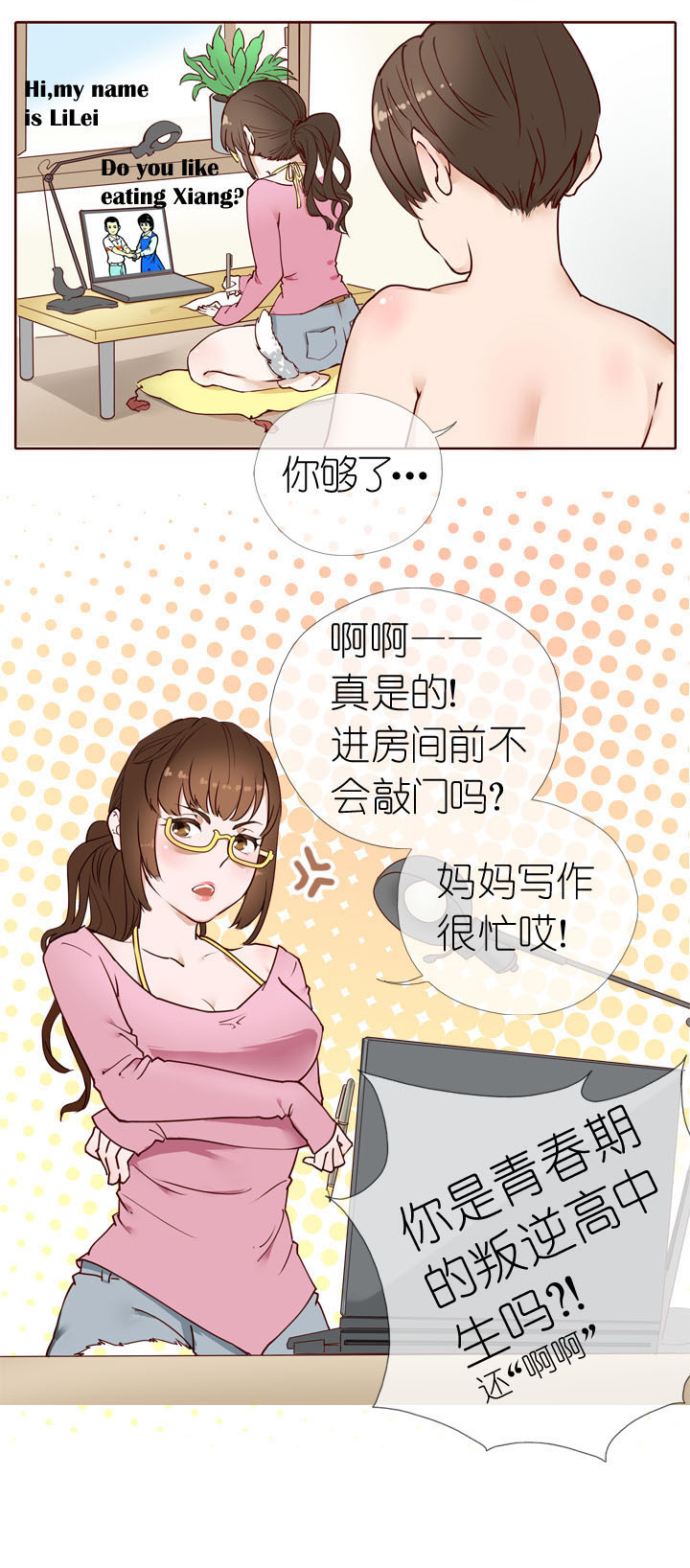 第1话-第1话