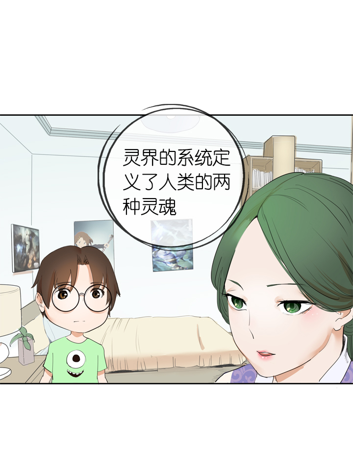 第11话-第11话
