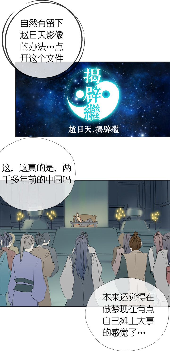 第11话-第11话