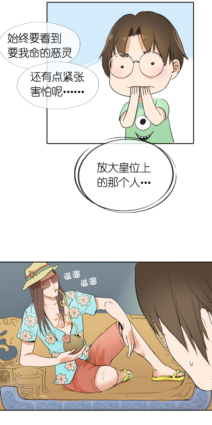 第11话-第11话