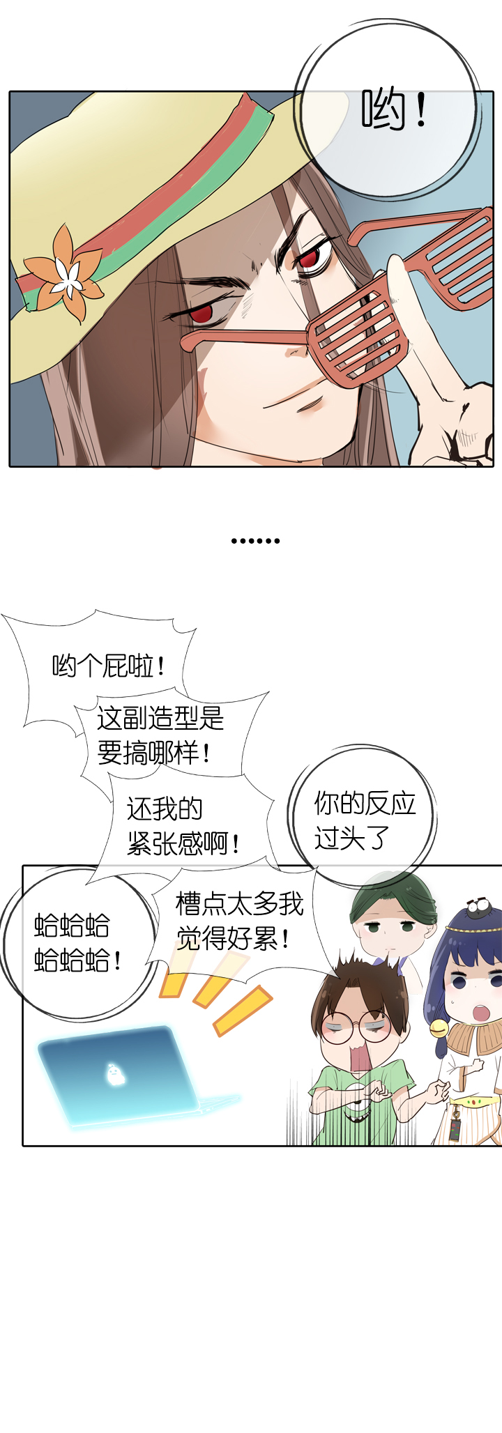 第11话-第11话