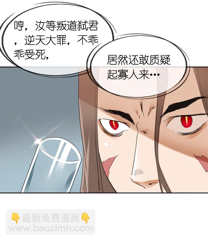 第11话-第11话
