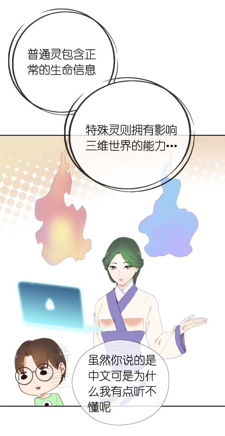 第11话-第11话