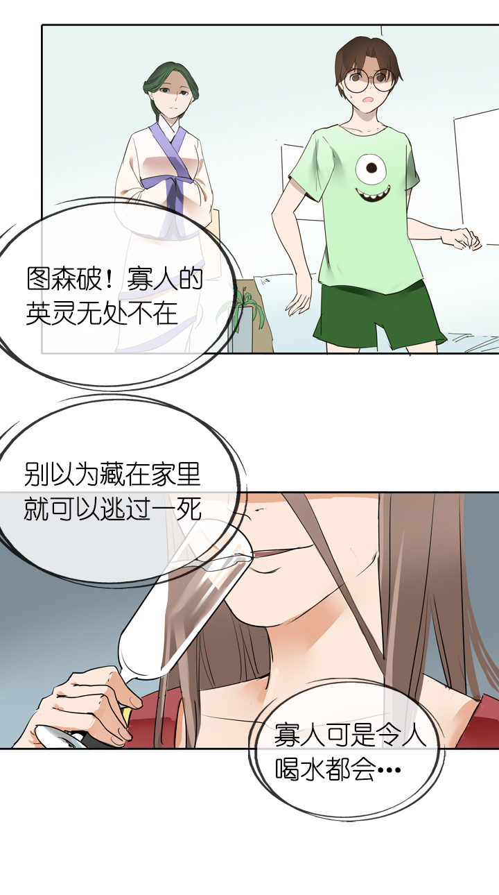 第11话-第11话