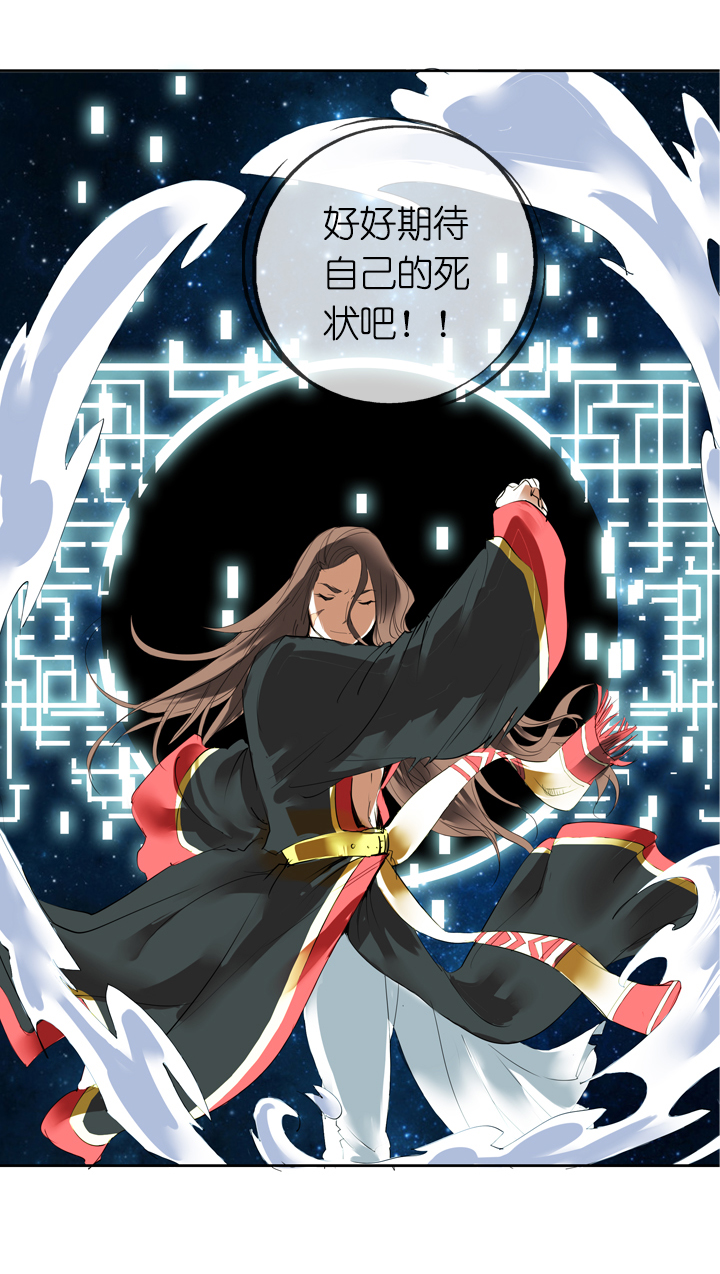 第11话-第11话