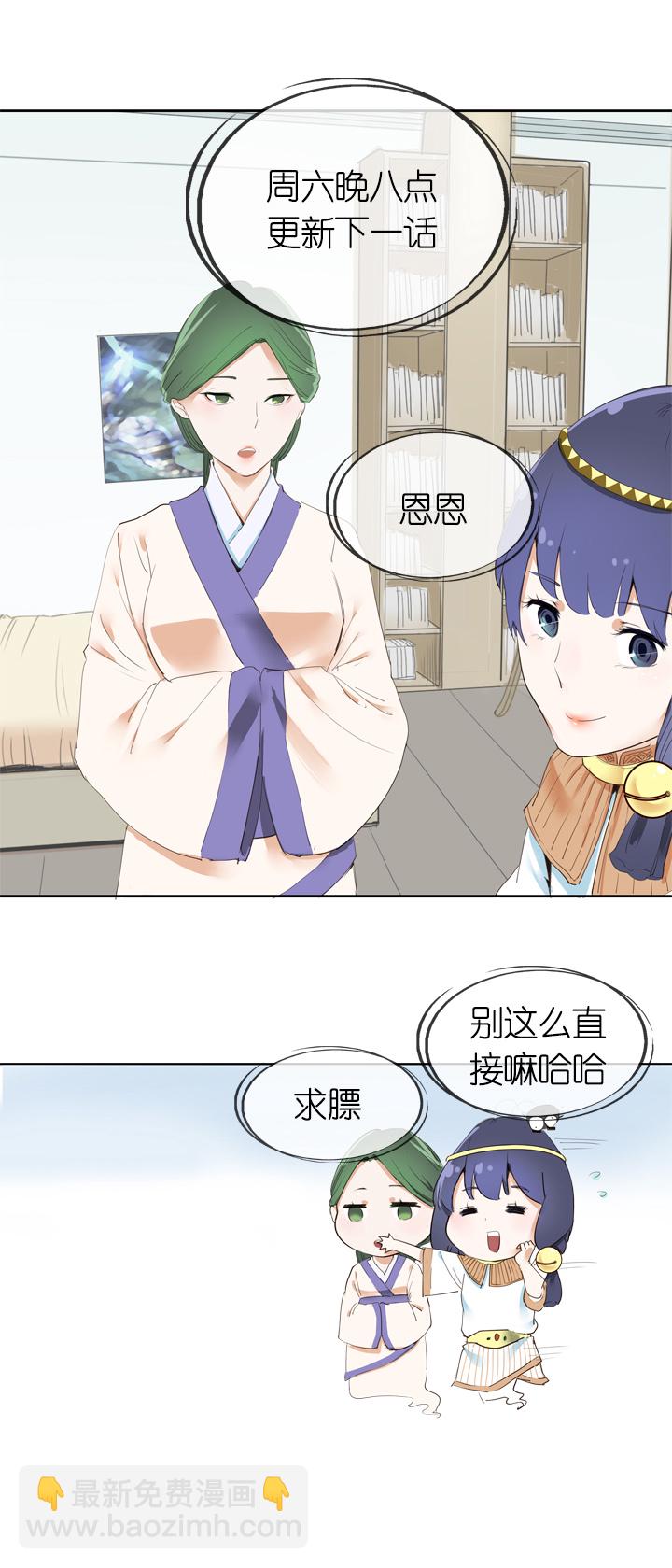 第11话-第11话