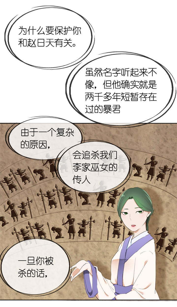 第11话-第11话