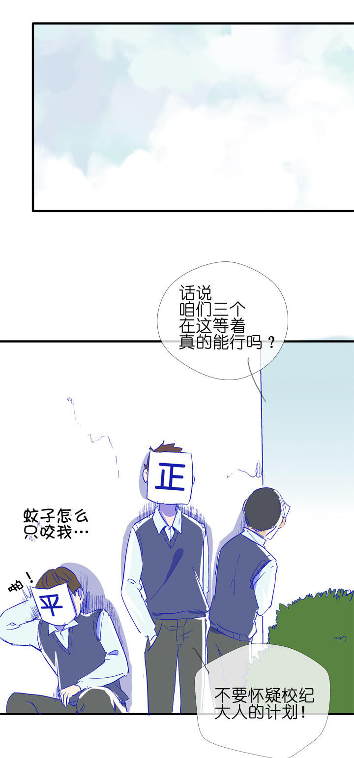 特别篇(1/2)-第101话