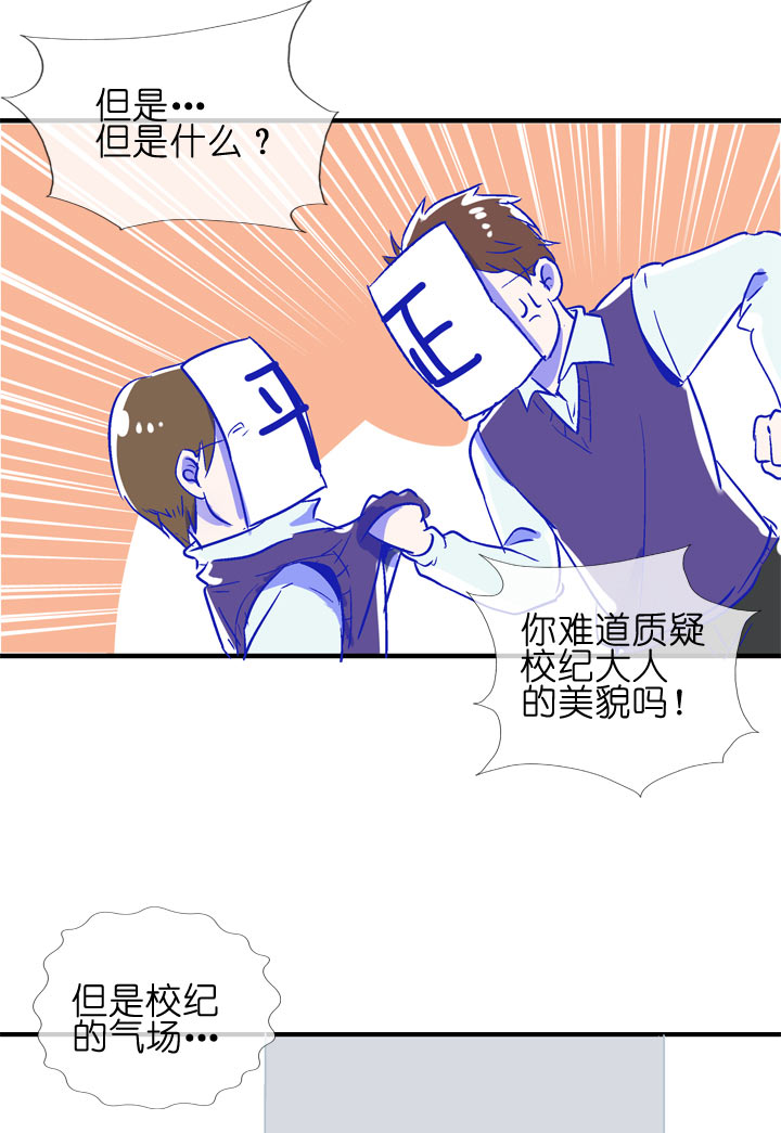 特别篇(1/2)-第101话