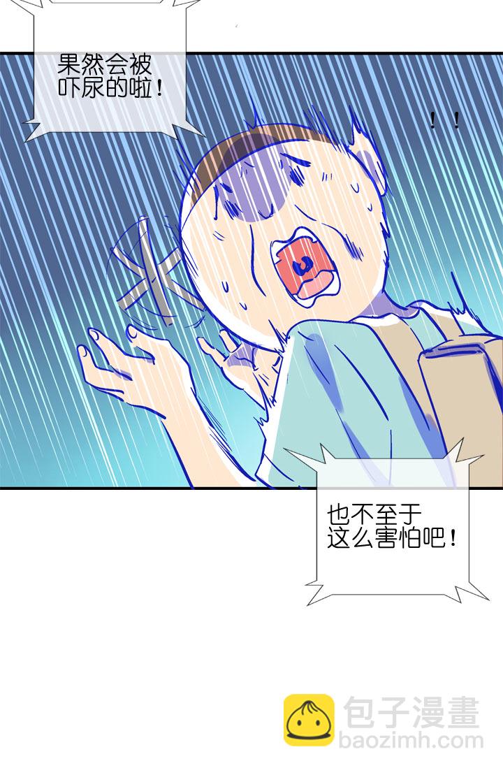 特别篇(1/2)-第101话