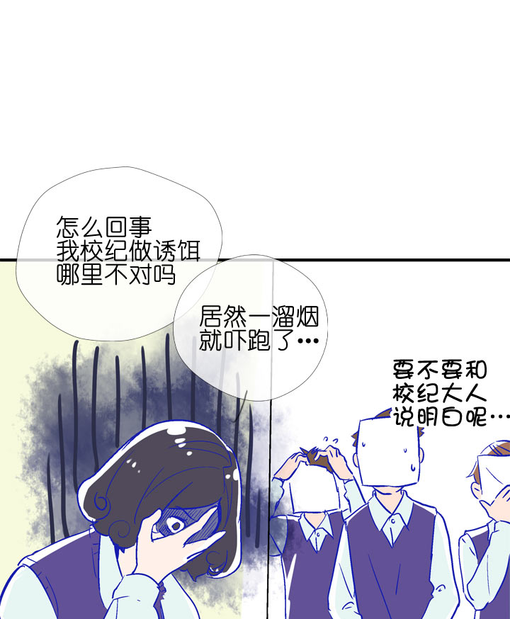 特别篇(1/2)-第101话