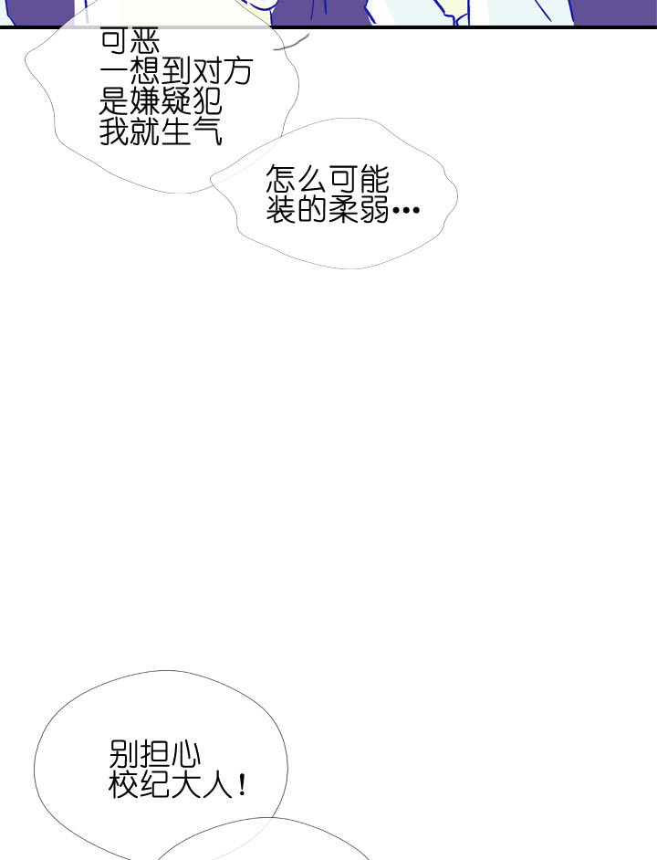 特别篇(1/2)-第101话