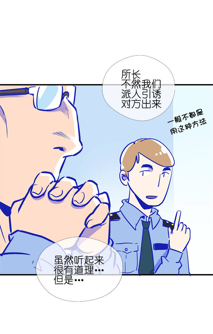 特别篇(1/2)-第101话