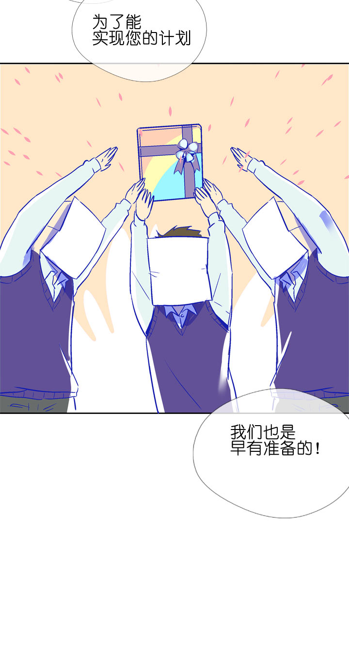特别篇(1/2)-第101话