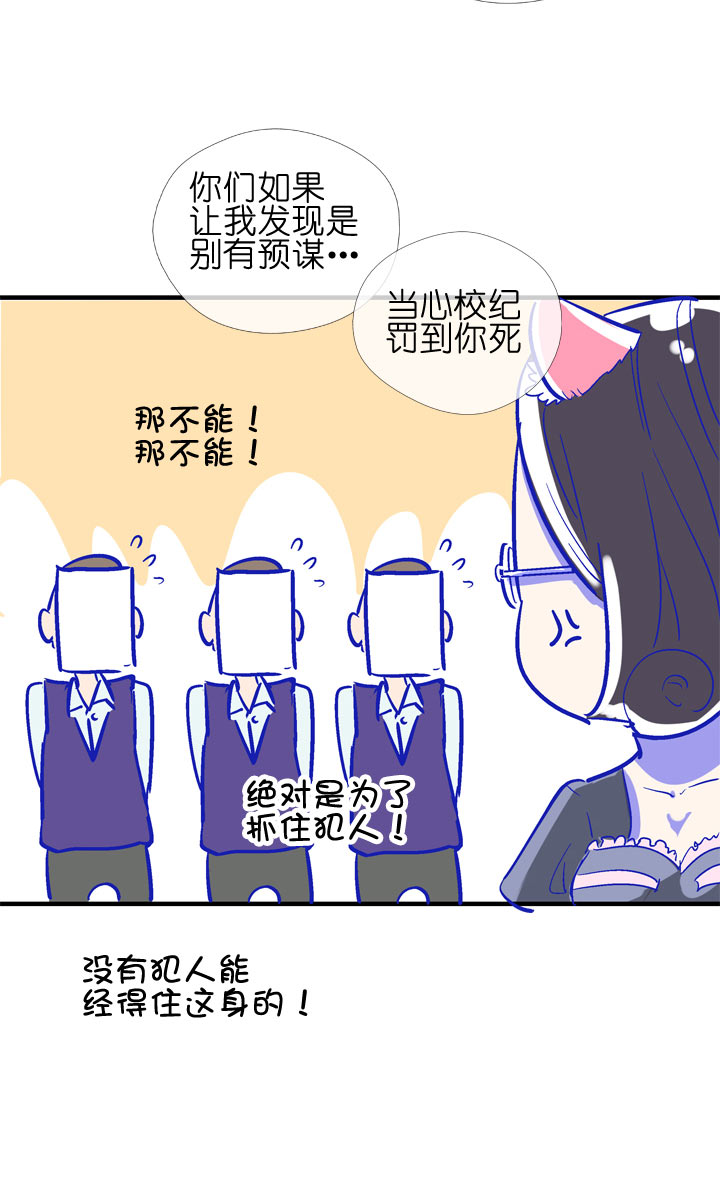 特别篇(1/2)-第101话