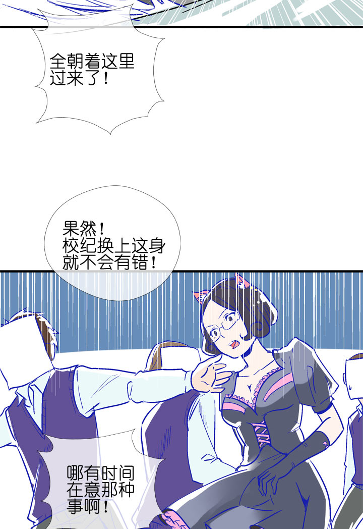 特别篇(1/2)-第101话