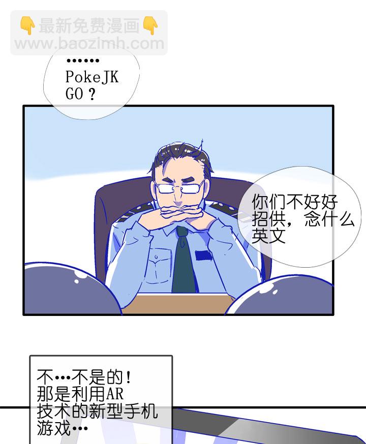 特别篇(1/2)-第101话