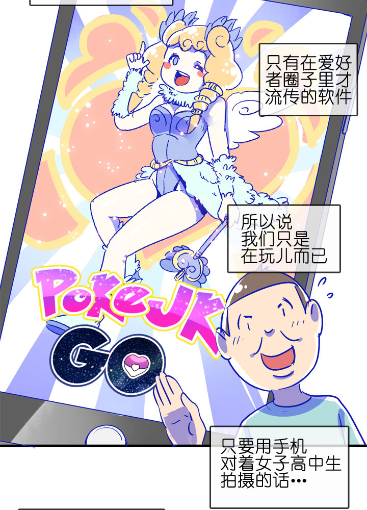 特别篇(1/2)-第101话