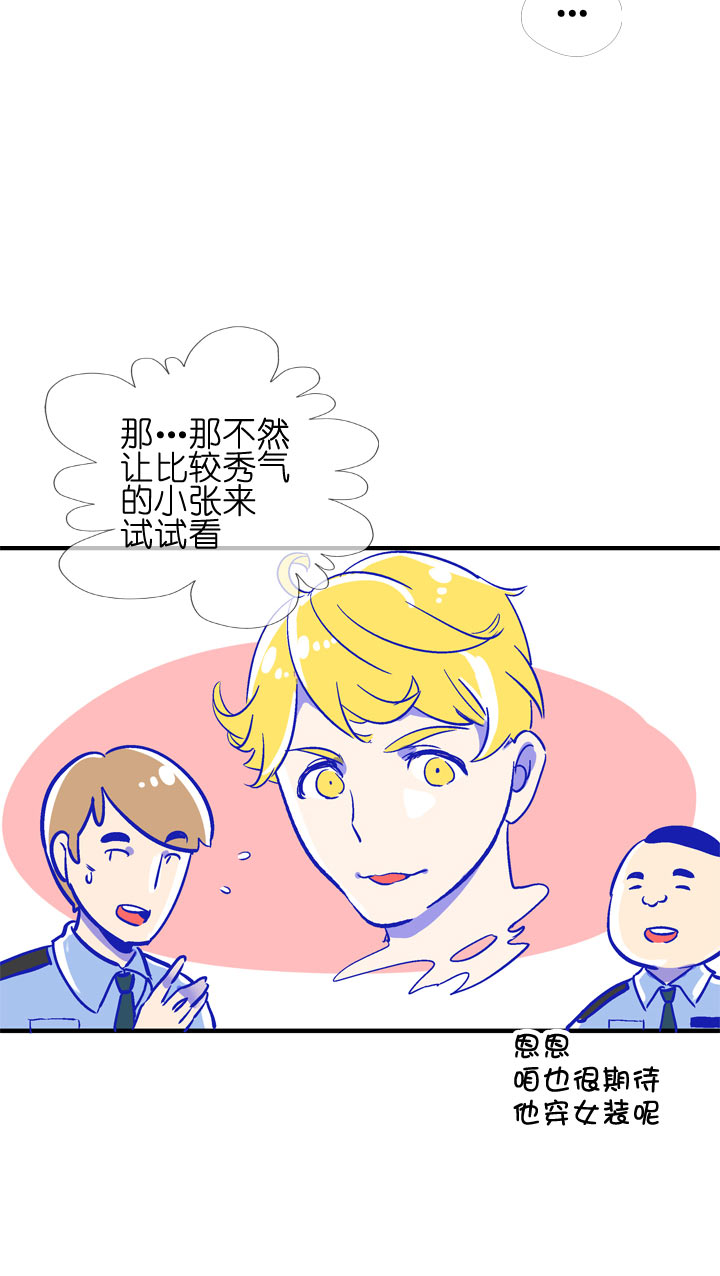 特别篇(1/2)-第101话
