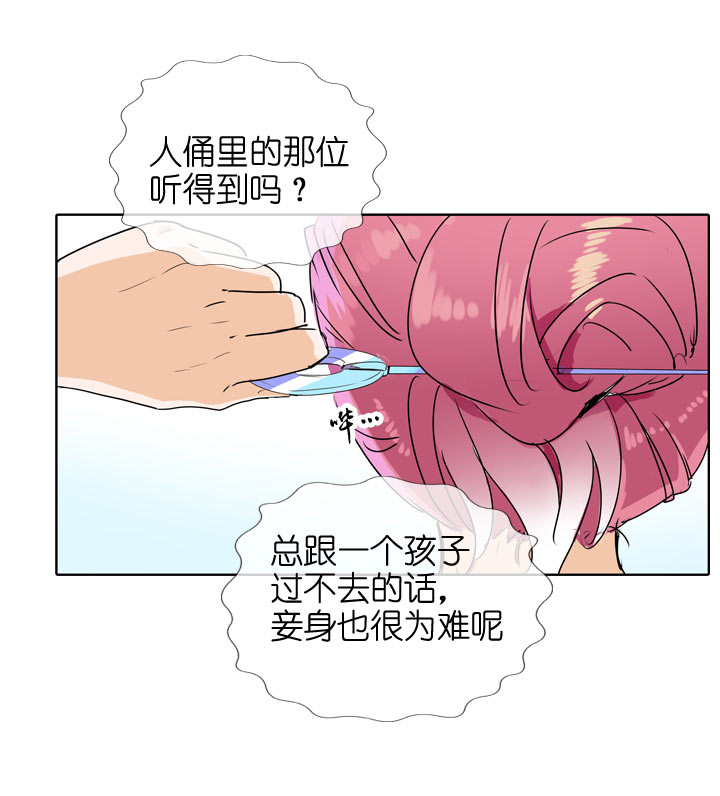 第101话-第103话