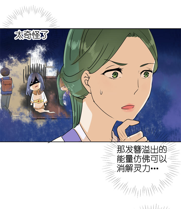 第101话-第103话