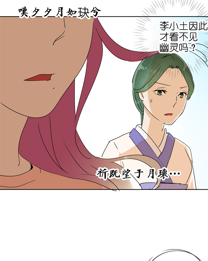第101话-第103话