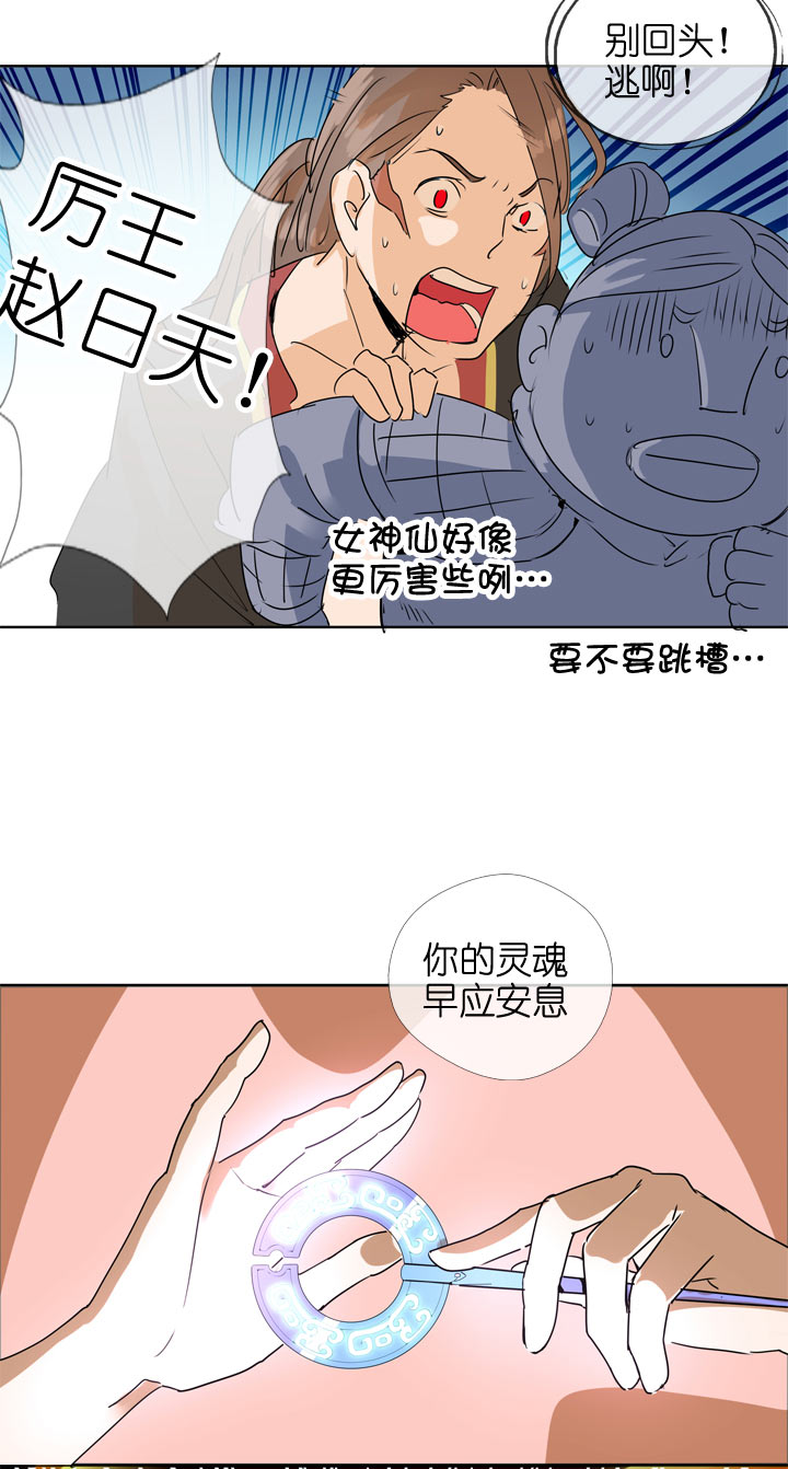 第101话-第103话