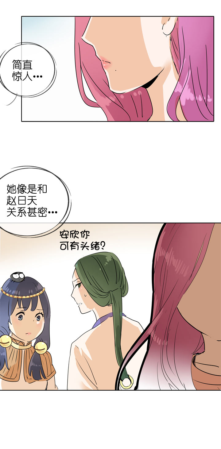 第101话-第103话