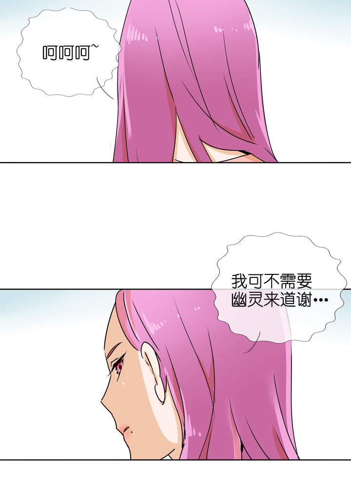 第101话-第103话
