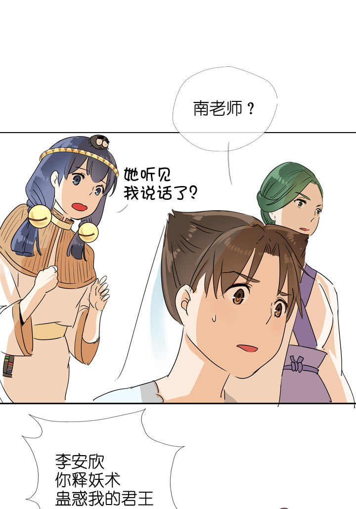 第101话-第103话