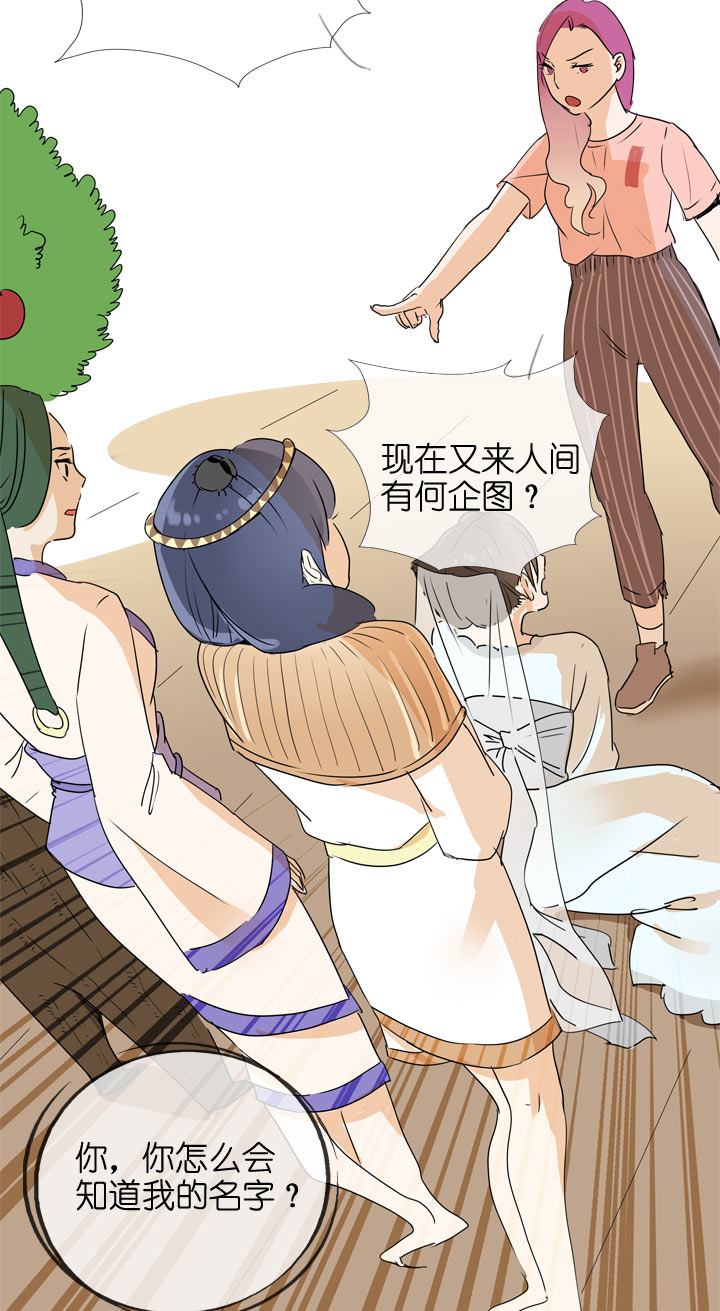 第101话-第103话