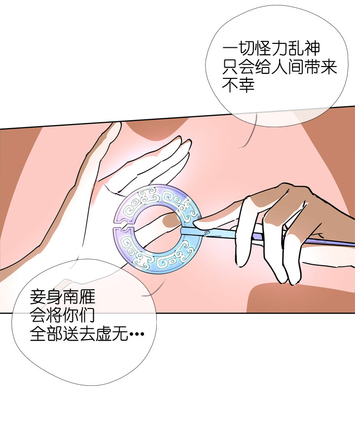 第101话-第103话