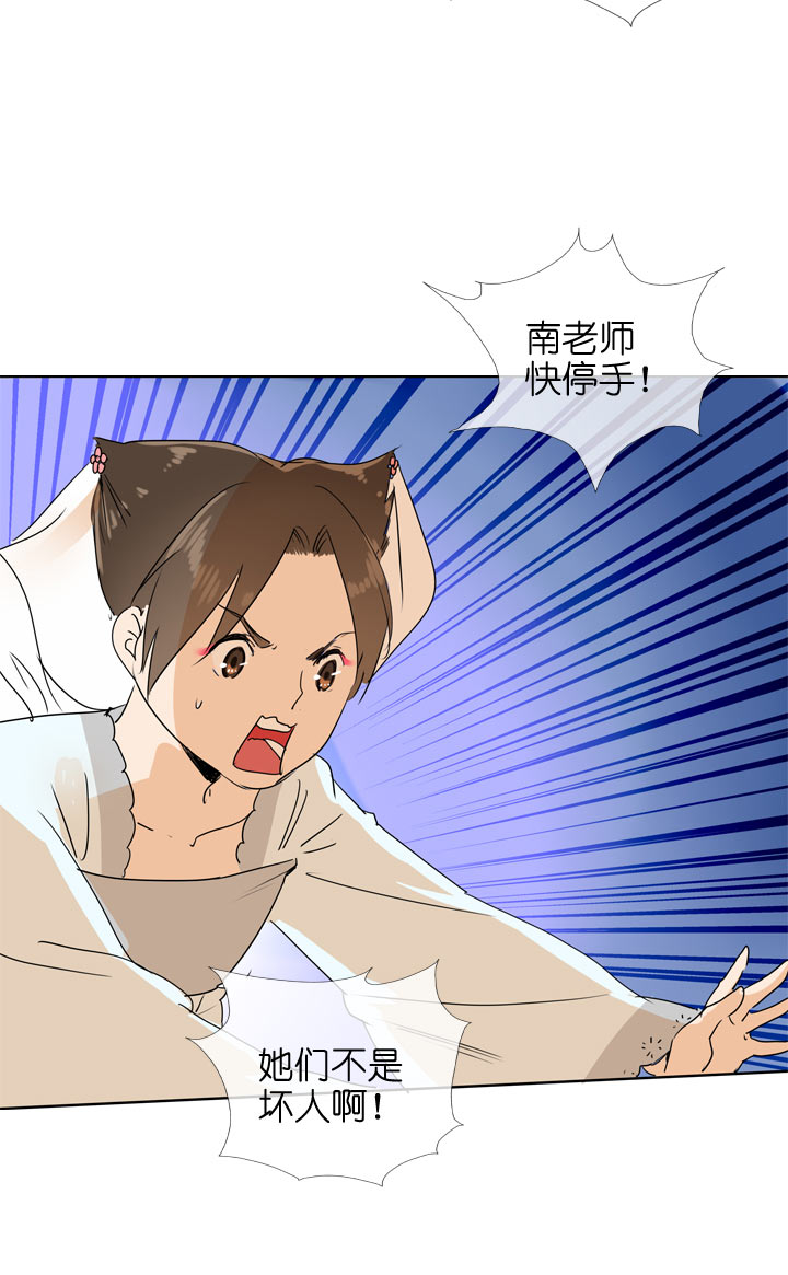 第101话-第103话