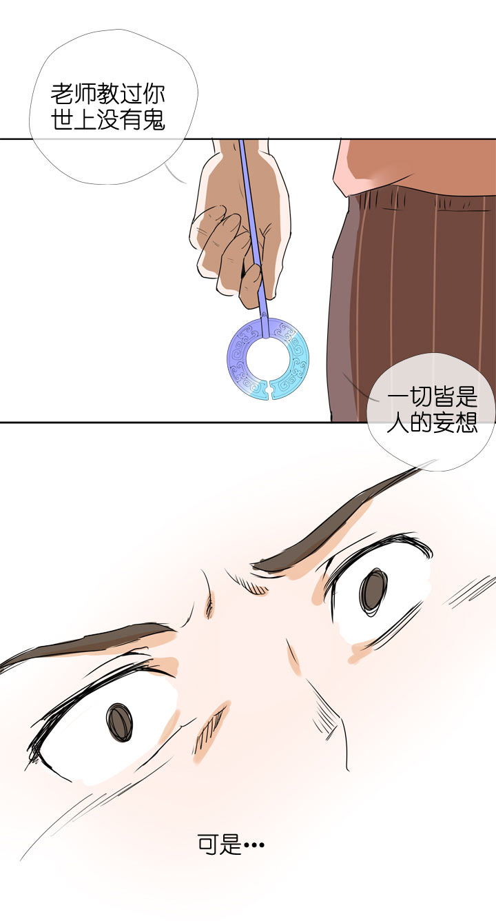 第101话-第103话