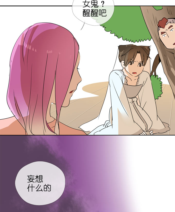 第101话-第103话