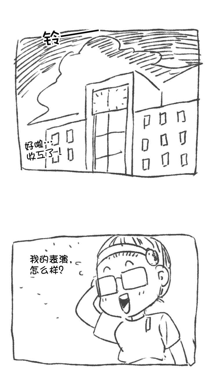 第101话-第103话
