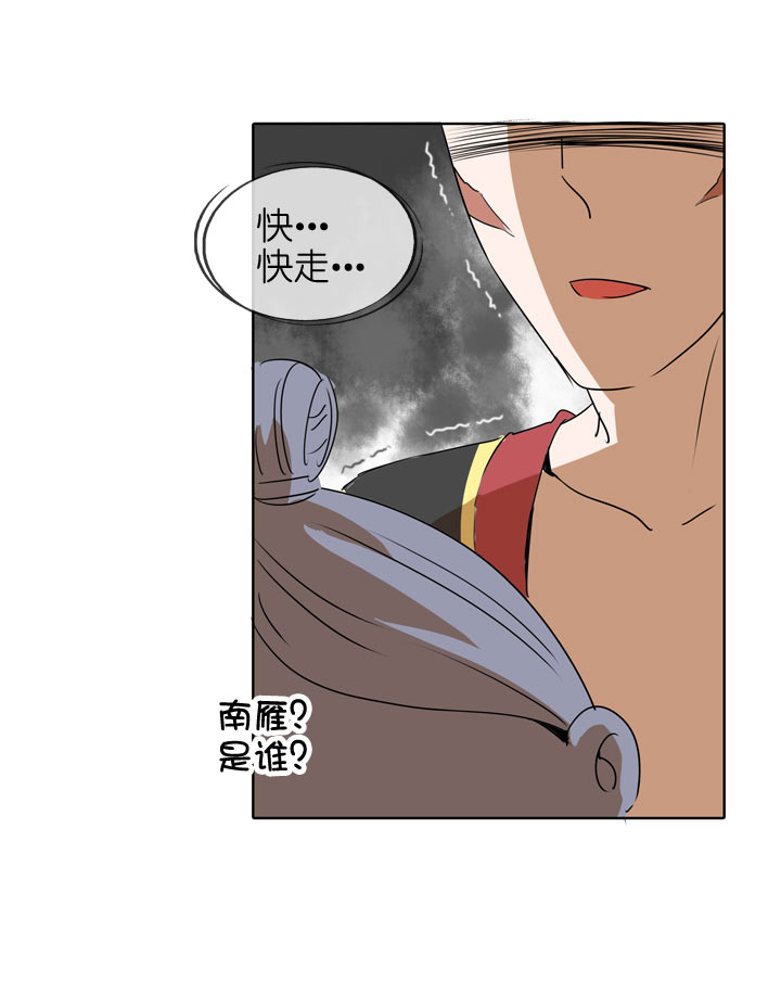第101话-第103话