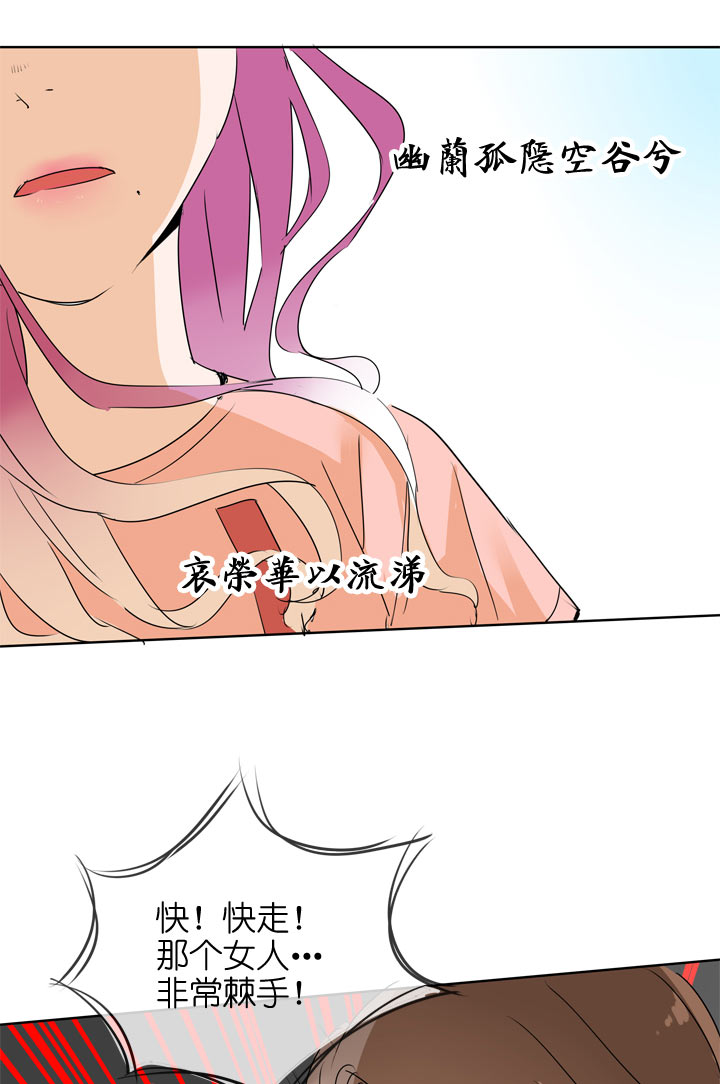 第101话-第103话